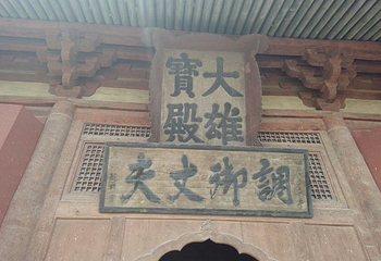 香纸沟枫叶谷旅游度假区第 74 张图片