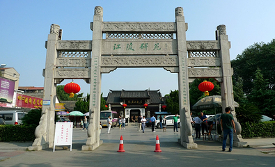 张居正故居第 36 张图片