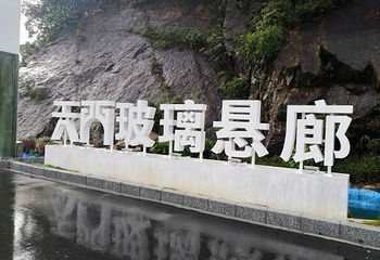 黄腾峡漂流第 94 张图片