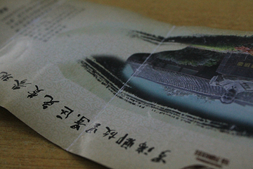 罗瑞卿故居第 12 张图片