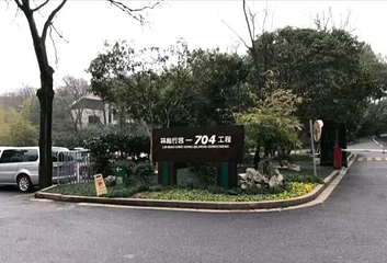 704工程(林彪杭州行宫)第 23 张图片