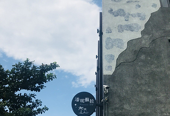 船帆石第 19 张图片