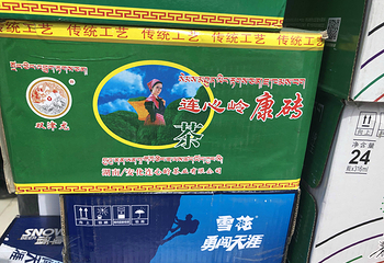 南伊沟第 39 张图片