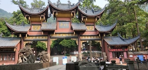 泸州方山风景区第 12 张图片