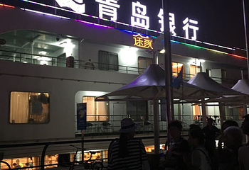 青岛夜游三湾第 13 张图片
