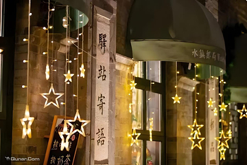 古北水镇第 69 张图片