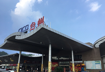 台绣艺术馆第 1 张图片