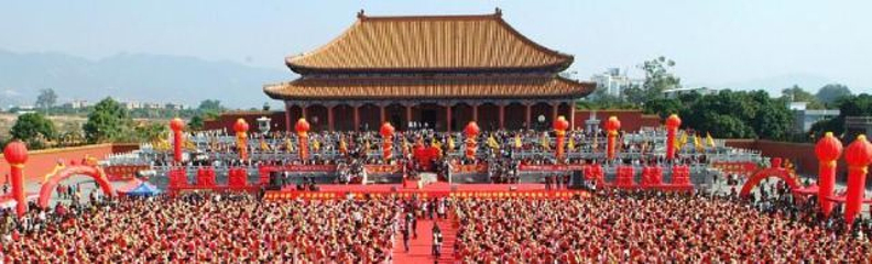 同安影视城第 43 张图片