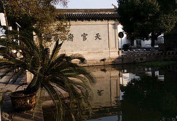 吕府第 3 张图片