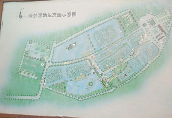 绿梦欢乐世界第 21 张图片
