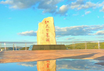 红花尔基樟子松国家森林公园第 32 张图片