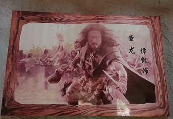 炎帝影视基地第 26 张图片