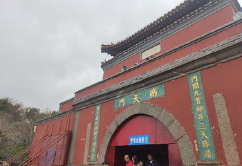 泰山风景名胜区-碧霞祠第 9 张图片