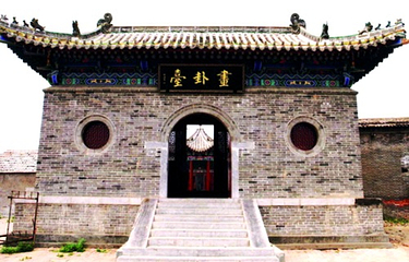 画卦台第 2 张图片