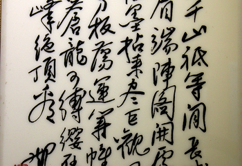 邓拓故居第 21 张图片