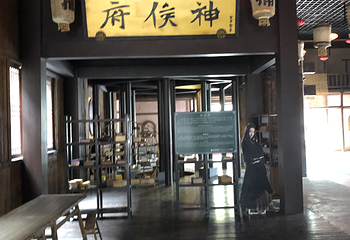 横店影视城清明上河图园区第 175 张图片