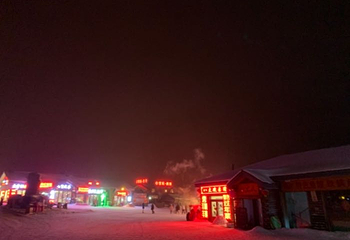 亚布力新体委滑雪场第 68 张图片