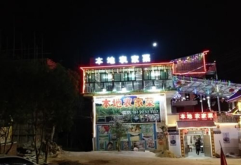 蓝山源岭南东方温泉第 15 张图片