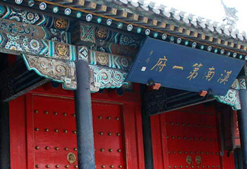 内蒙古自治区将军衙署博物院第 15 张图片