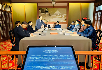 刘公岛景区第 219 张图片
