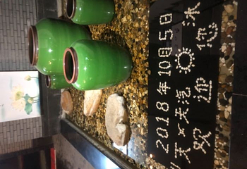 营口熊岳天沐温泉第 51 张图片