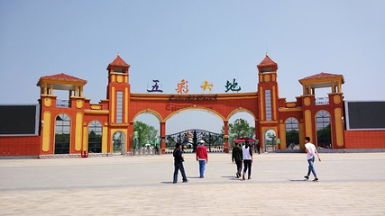 鄢陵五彩大地景区第 21 张图片