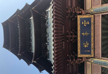 西湖风景区-湖心亭第 19 张图片