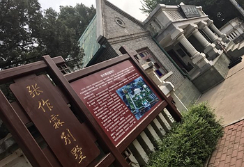 张学良温泉别墅第 27 张图片