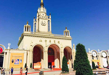 北京展览馆第 26 张图片
