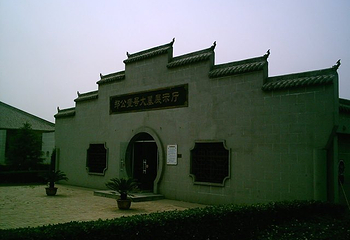 郑国车马坑景区第 21 张图片