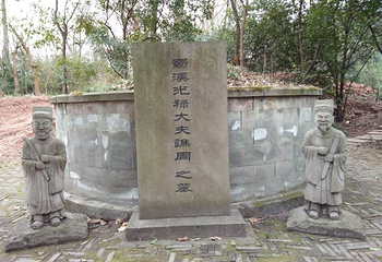 陈寿万卷楼第 15 张图片