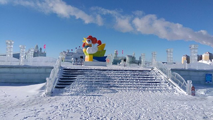 中俄蒙国际欢乐雪城第 7 张图片