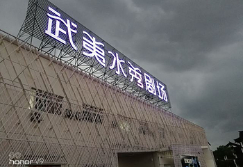 【武夷山】武夷水秀第 11 张图片