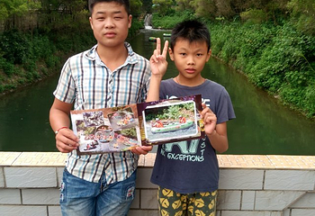 九道山生态旅游区第 90 张图片