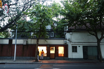 愚园路历史文化风貌区第 6 张图片