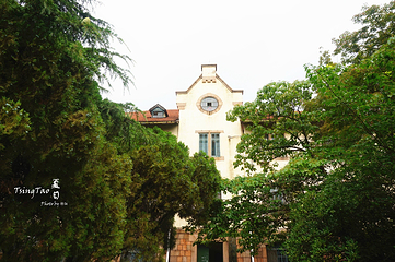 中国海洋大学(鱼山校区)第 19 张图片