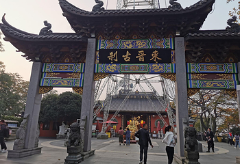 北高峰第 33 张图片