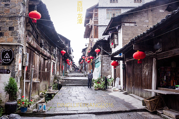 龙潭古镇景区第 17 张图片