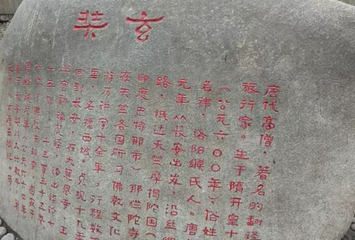 大雁塔地下宫第 9 张图片