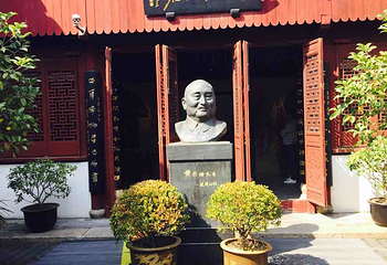 黄炎培故居第 14 张图片