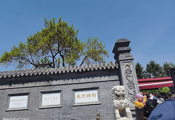 清昭陵第 51 张图片