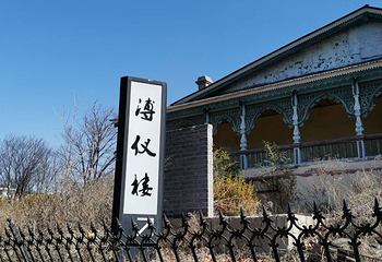 黄金山浴场第 6 张图片