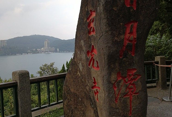 玄光寺第 5 张图片