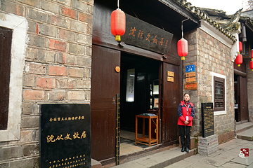 沈从文故居第 5 张图片