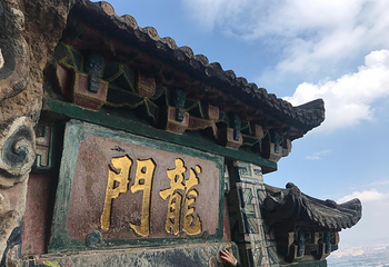 西山风景名胜区第 107 张图片