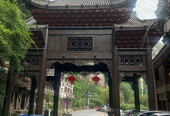 镇远石屏山第 20 张图片