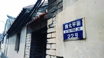 烟台民俗博物馆第 3 张图片