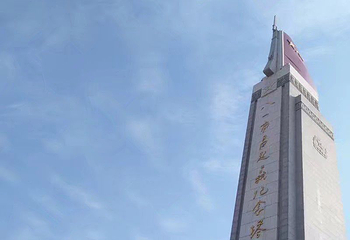 起义纪念塔第 10 张图片