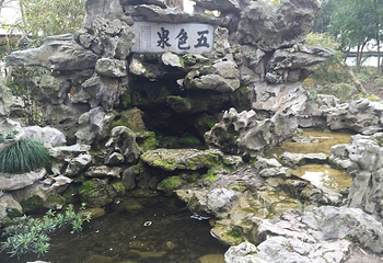 醉白池第 52 张图片