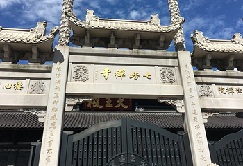 七塔寺第 5 张图片